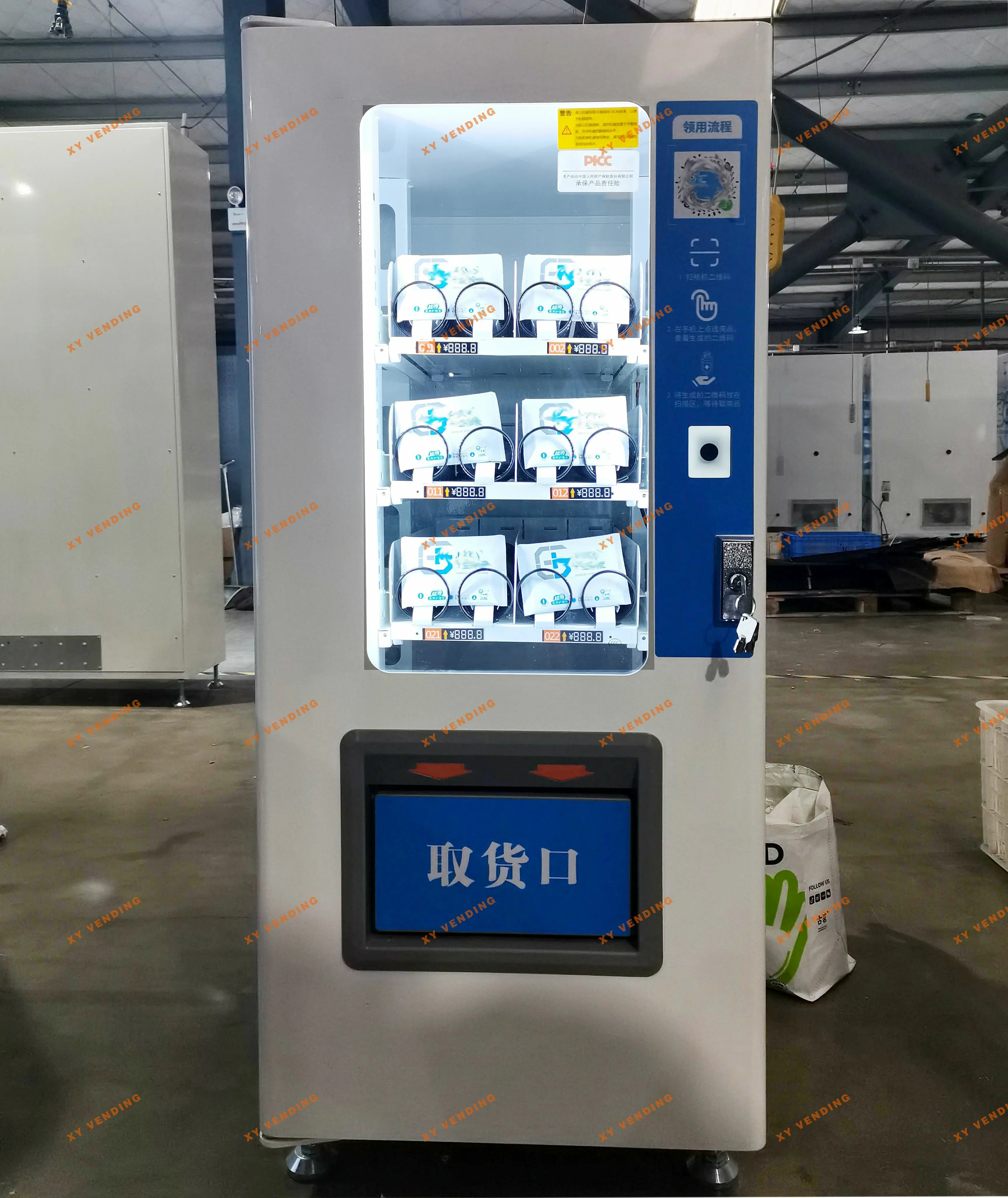 XY Vending machine——Hygiene products vending machine~