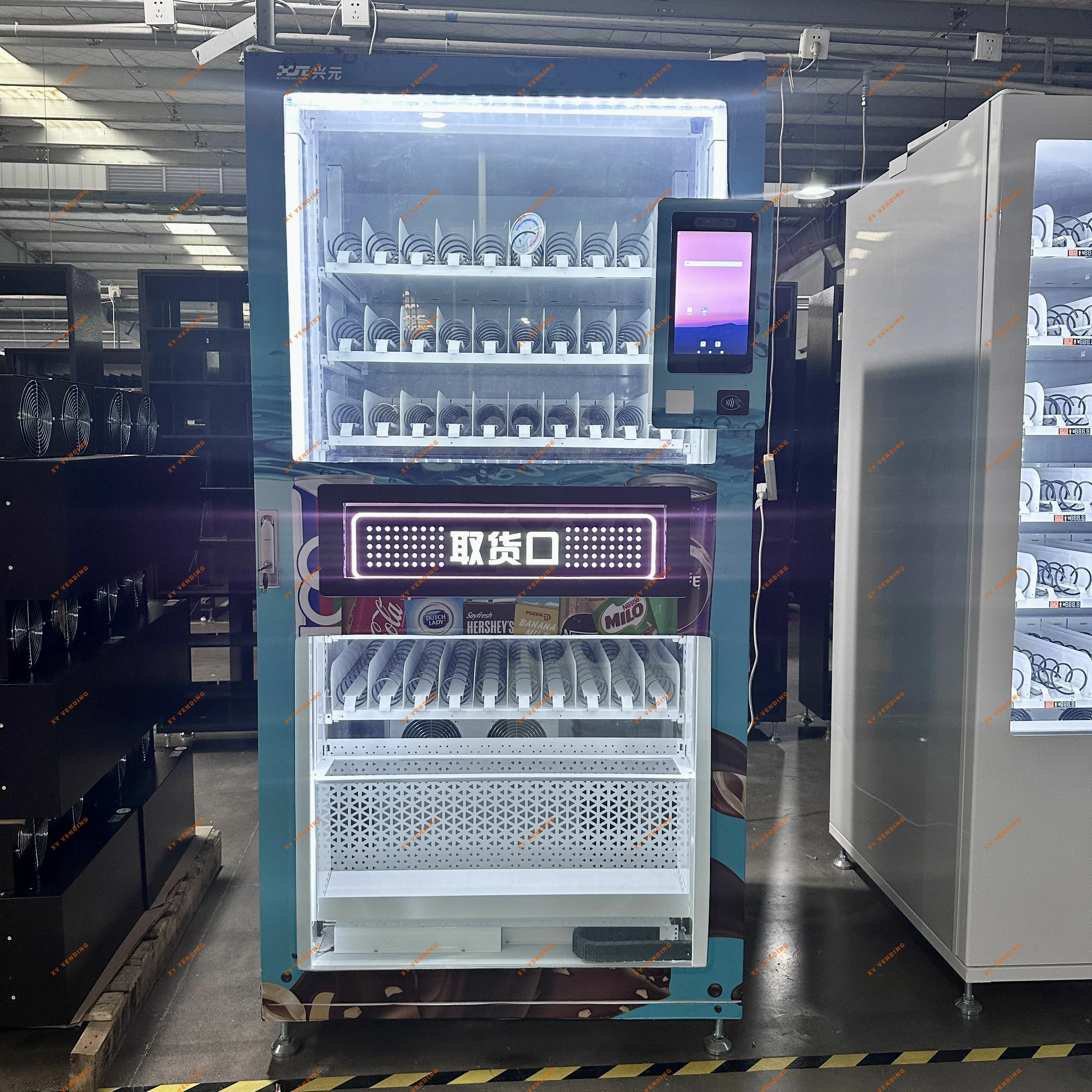 XY Vending machine——Snack and drink vending machine~