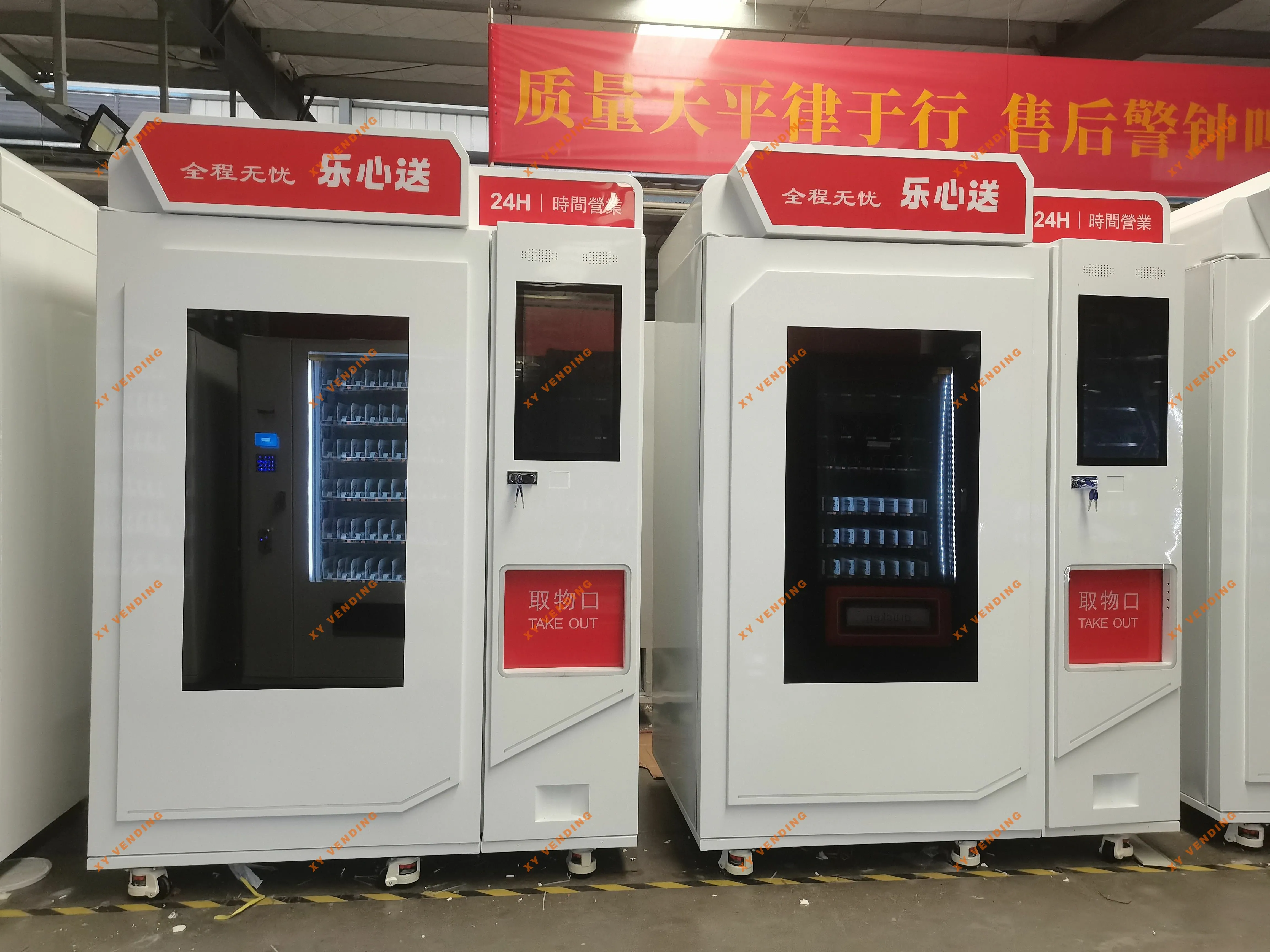 XY Vending machine——Snack&Drink vending machine~