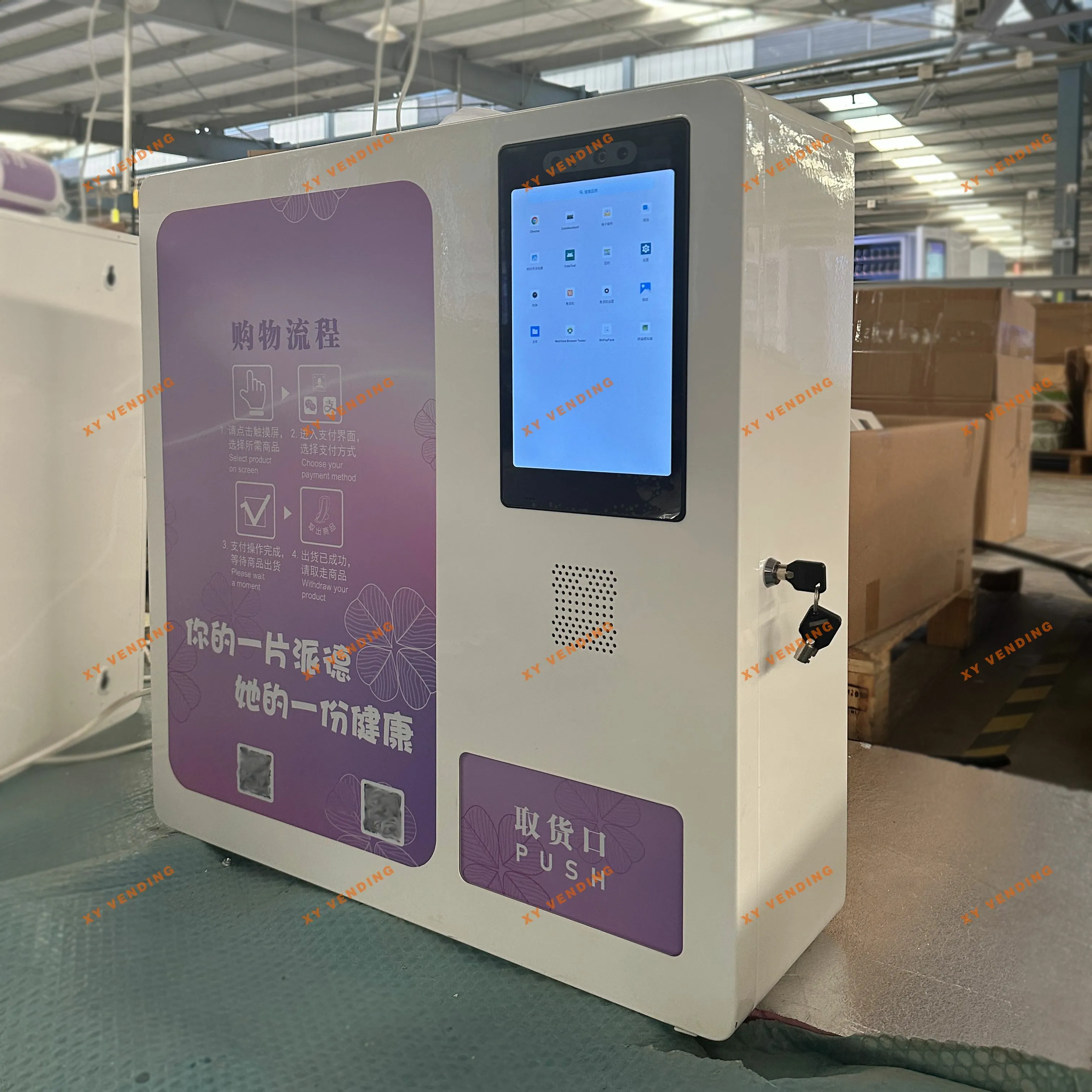 XY Vending machine——Hygiene products vending machine~