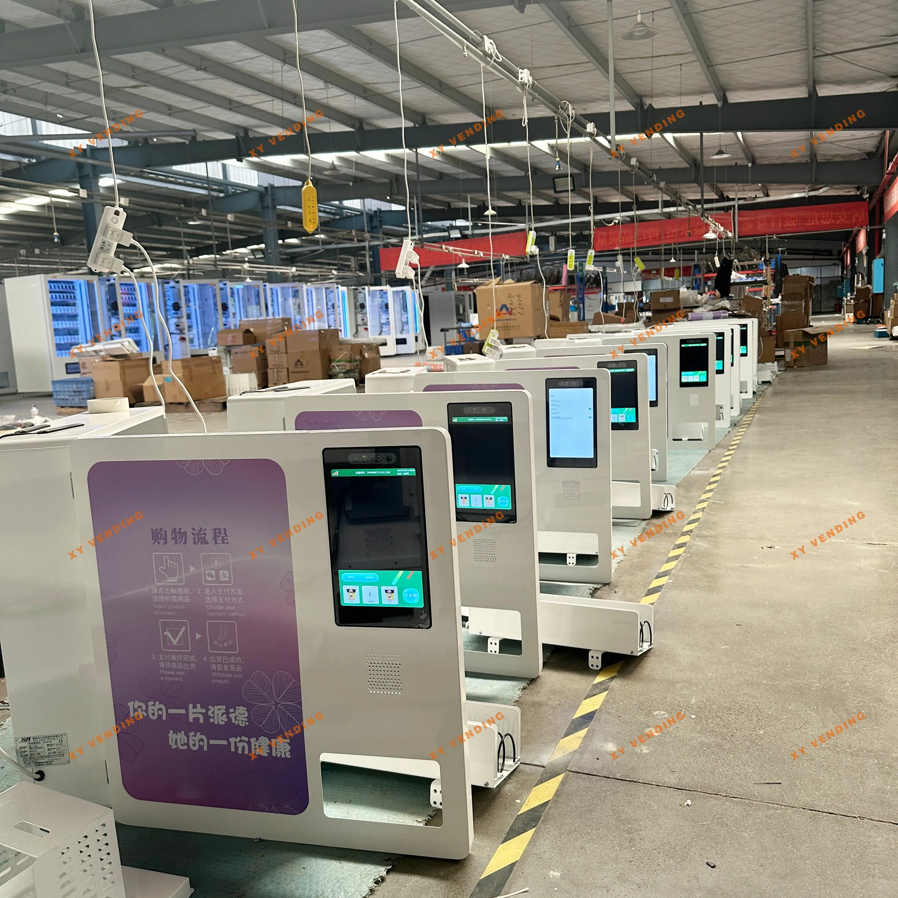 XY Vending machine——Hygiene products vending machine~