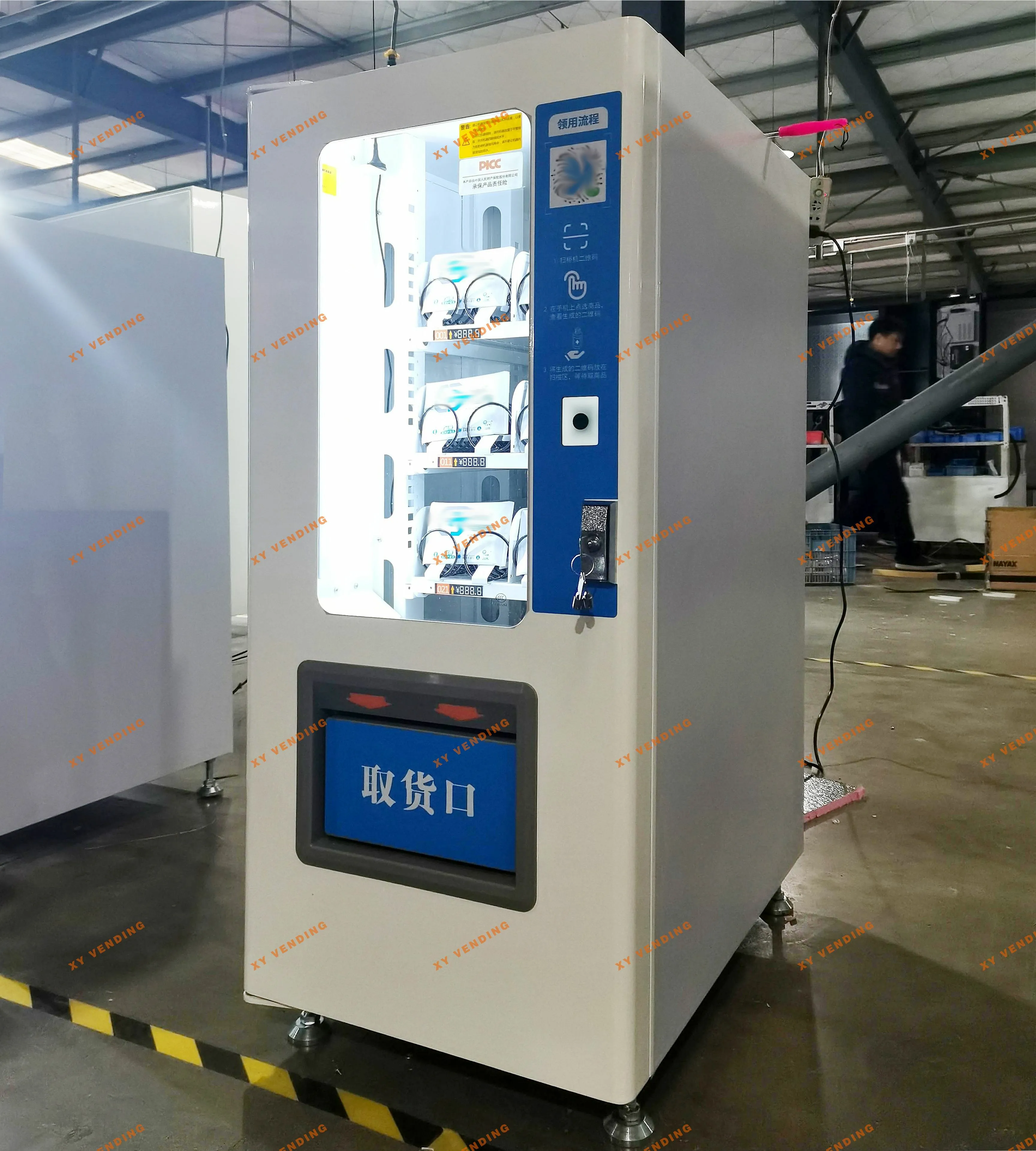 XY Vending machine——Hygiene products vending machine~