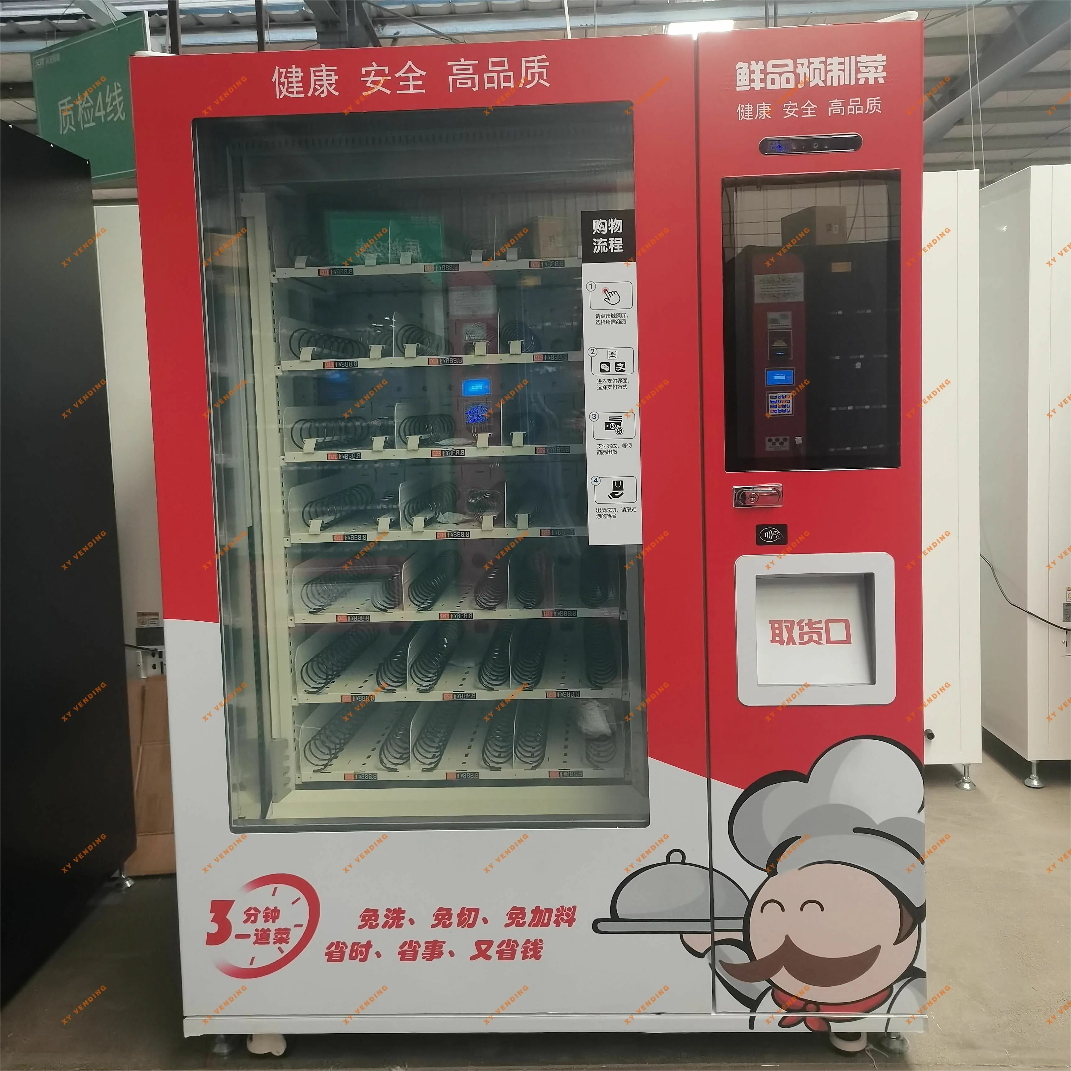 XY Vending machine——Hot food vending machine~