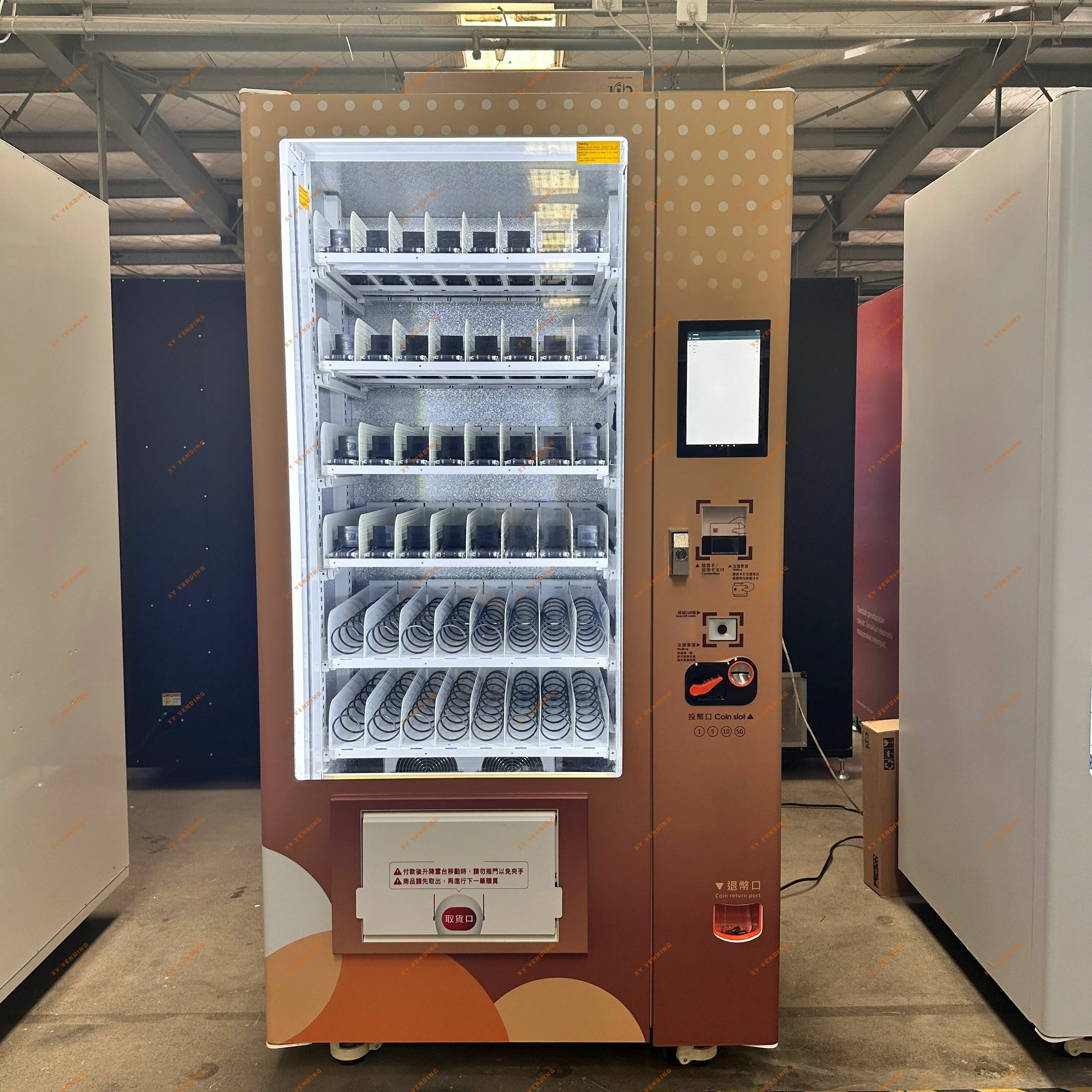 XY Vending——Your best choice!