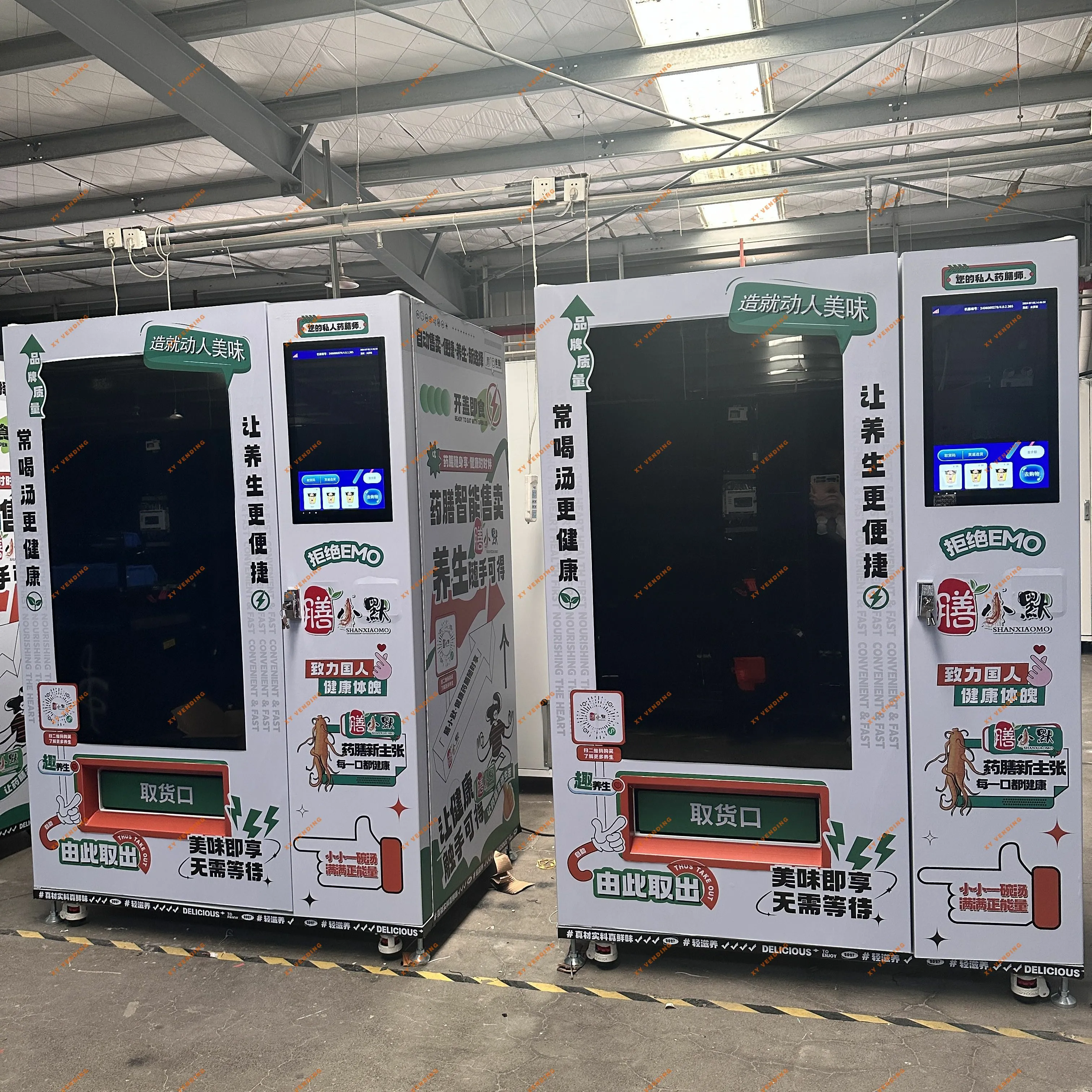 XY Vending machine——Healthy food vending machine~
