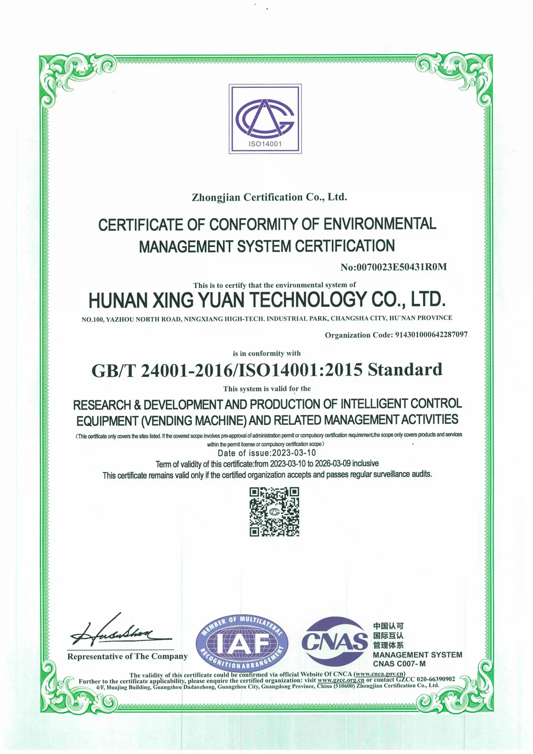 Certificate (5)