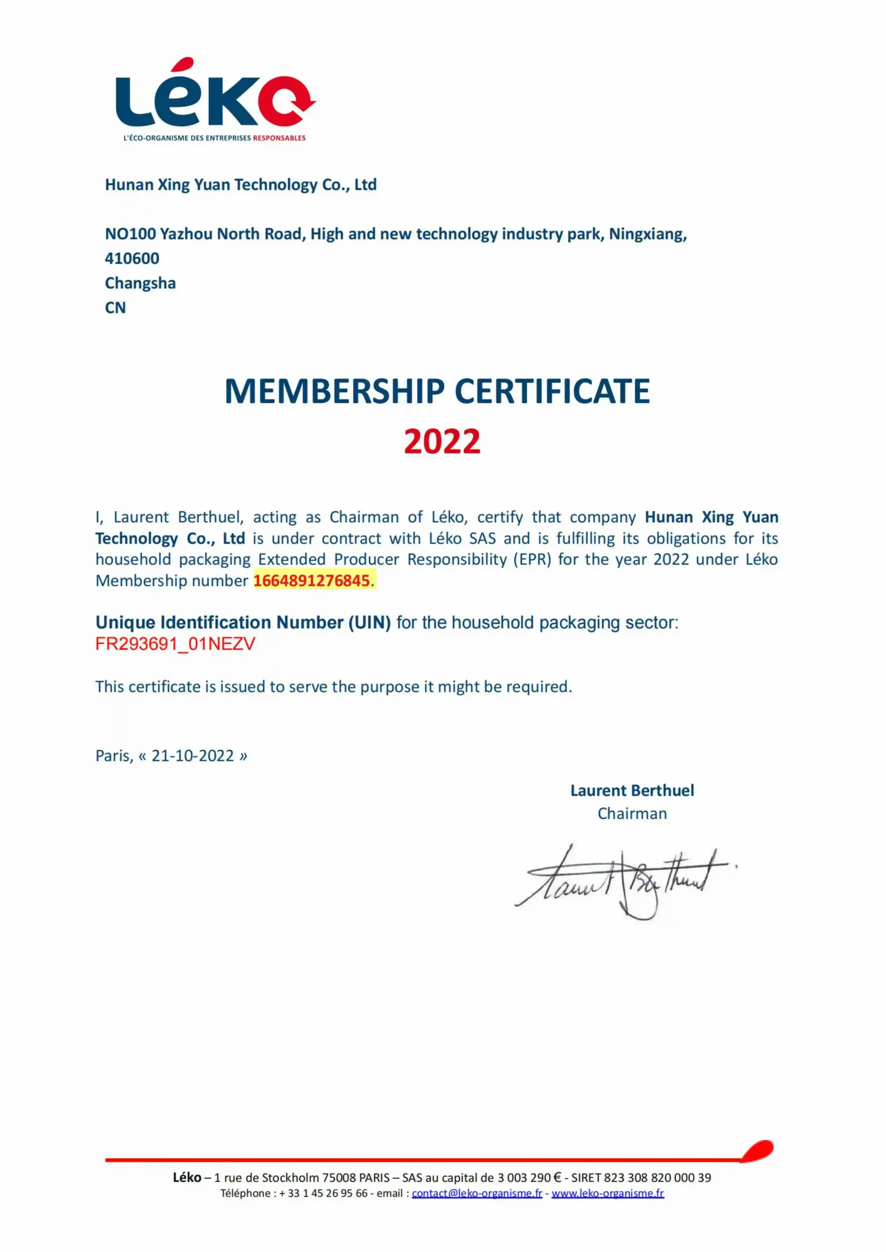 Certificate (6)